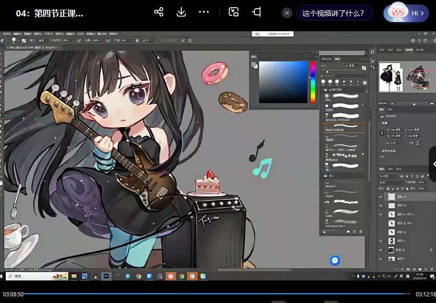 ichisaku2023年日系Q版团练第1期绘画(12节视频教程)-kk网创