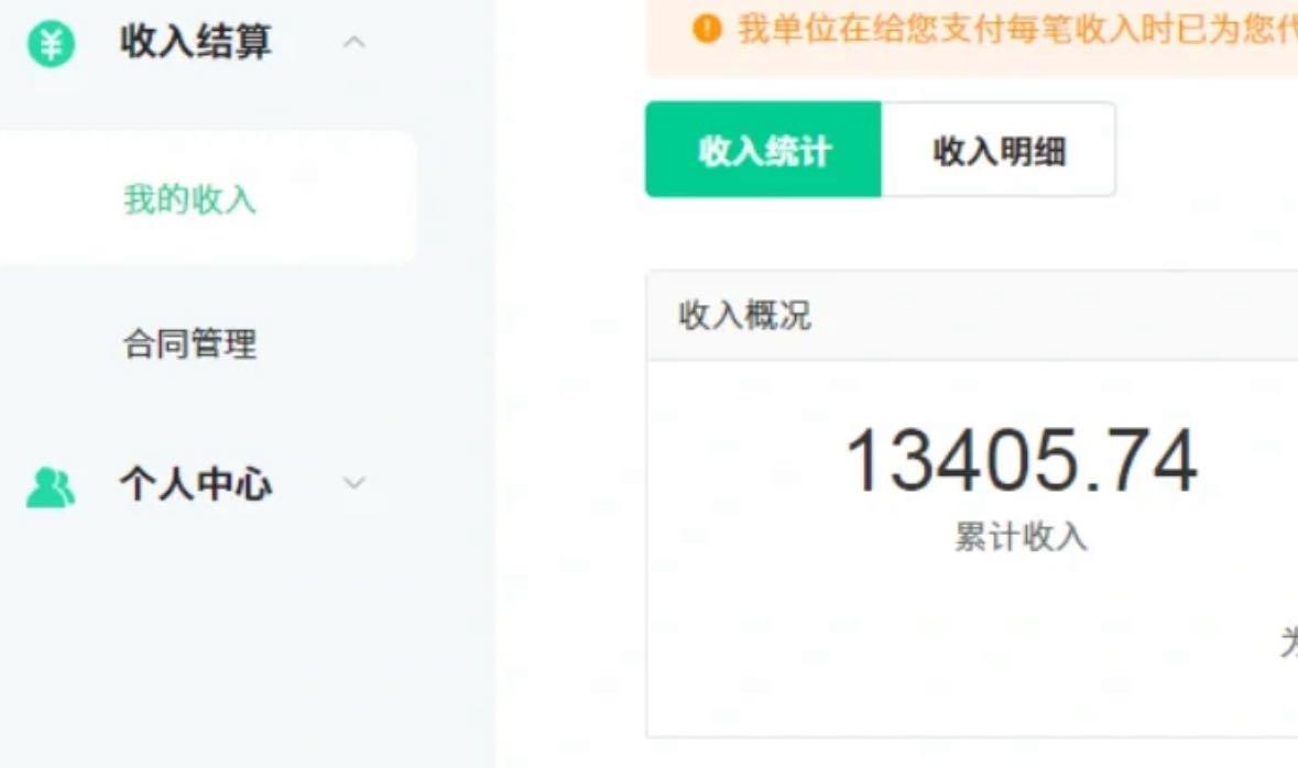 图片[1]-24最新爱奇艺创作者分成计划，简单搬运生成AI机器人视频，单日变现四位数-kk网创