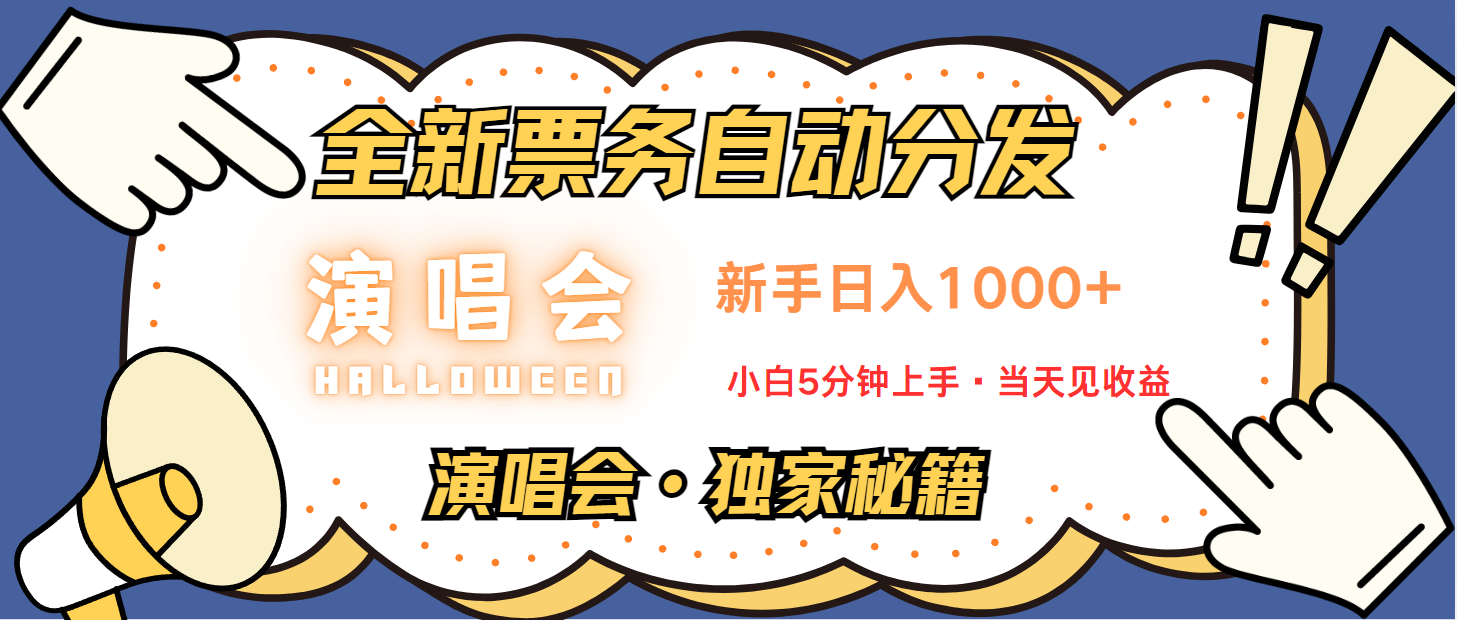 7天获利2.2w无脑搬砖，日入300-1500最有派头的高额信息差项目-kk网创