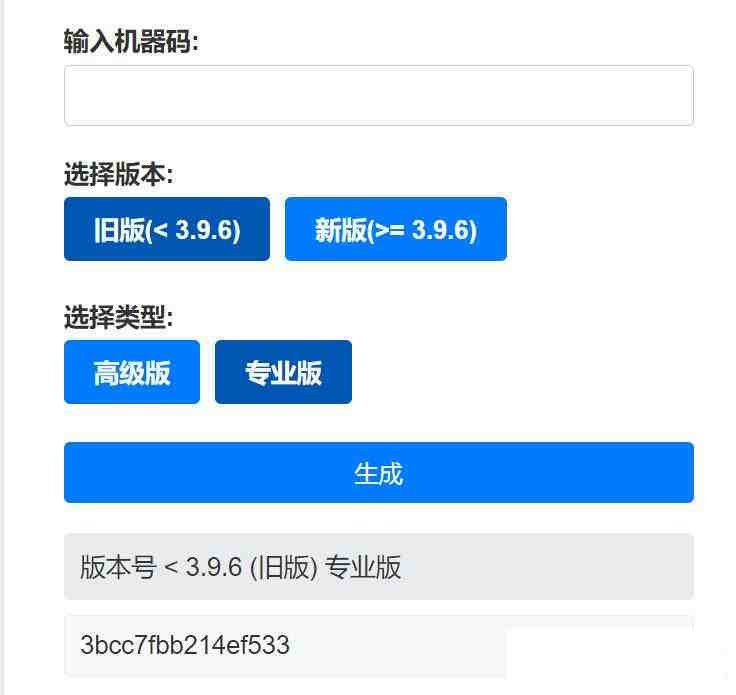 Aristore | FinalShell离线激活工具-kk网创