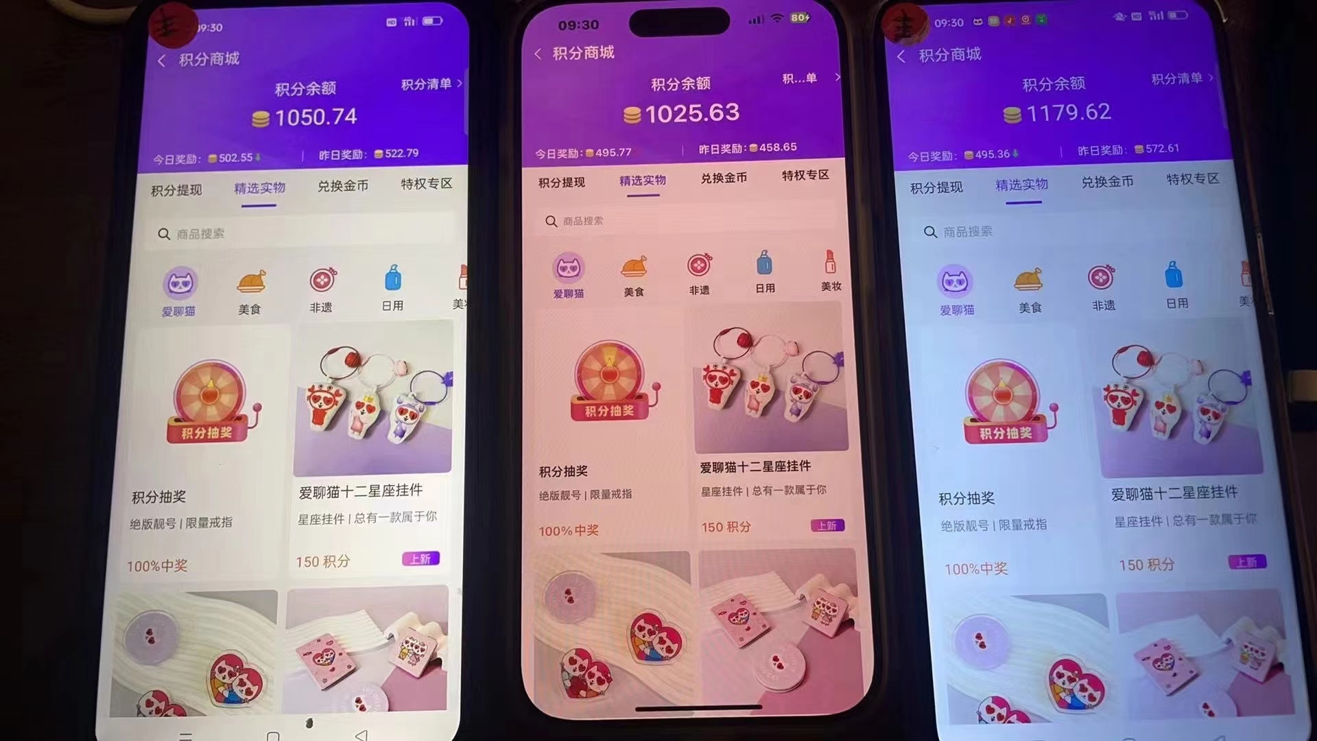 图片[2]-语聊自刷掘金，当天学会，当天见收益，轻松日入300+-kk网创