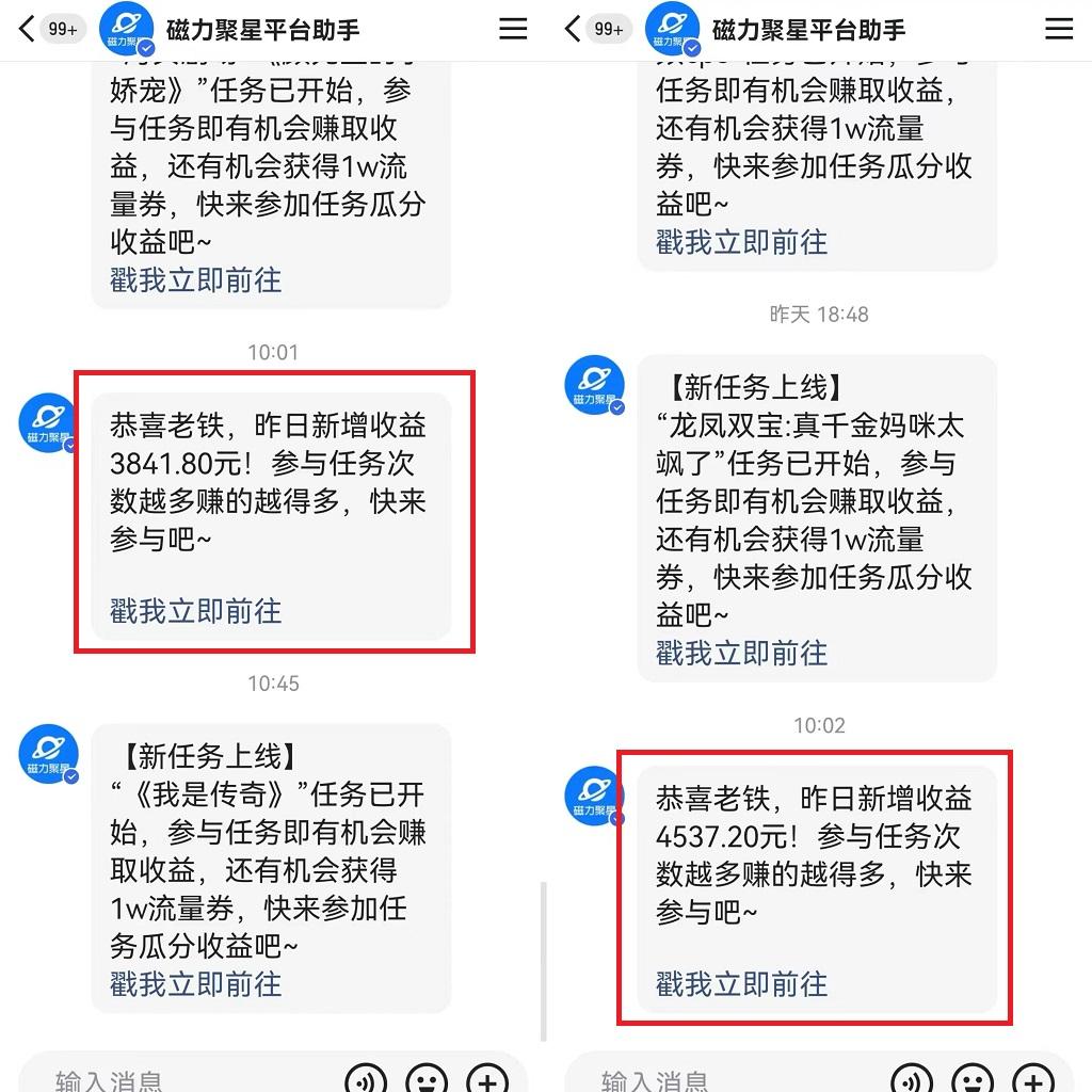 图片[1]-(9481期)24年最新快手美女24小时无人直播 实操日入5000+时时被动收益 内部知识操…-kk网创