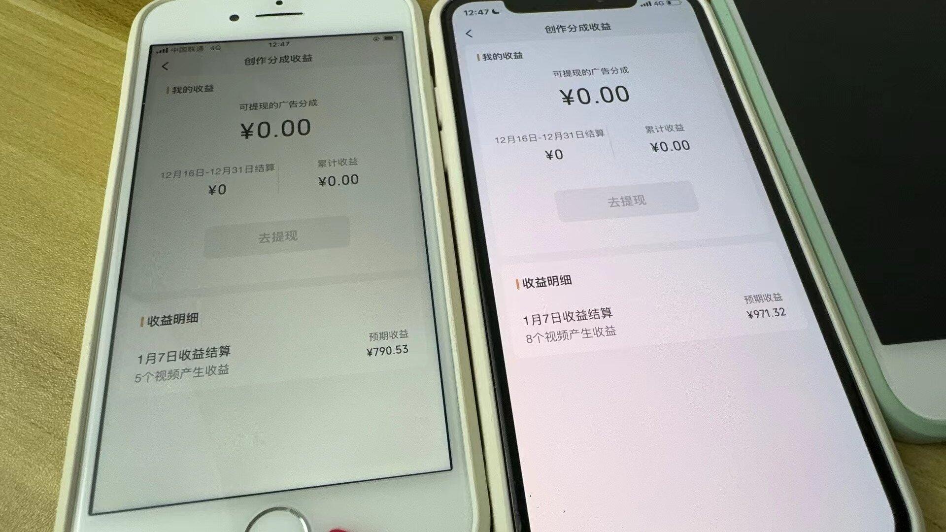 (8549期)全网独家首发，视频号BUG，超短期项目，单号每日净收益300-5000！-kk网创