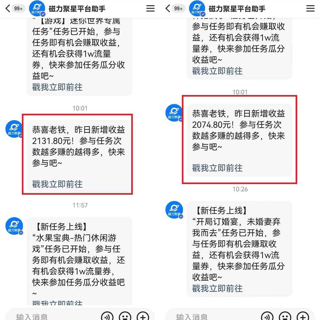 图片[1]-靠快手美女24小时直播，日入4500+，时时被动收入，内部姿势操作，小白也…-kk网创