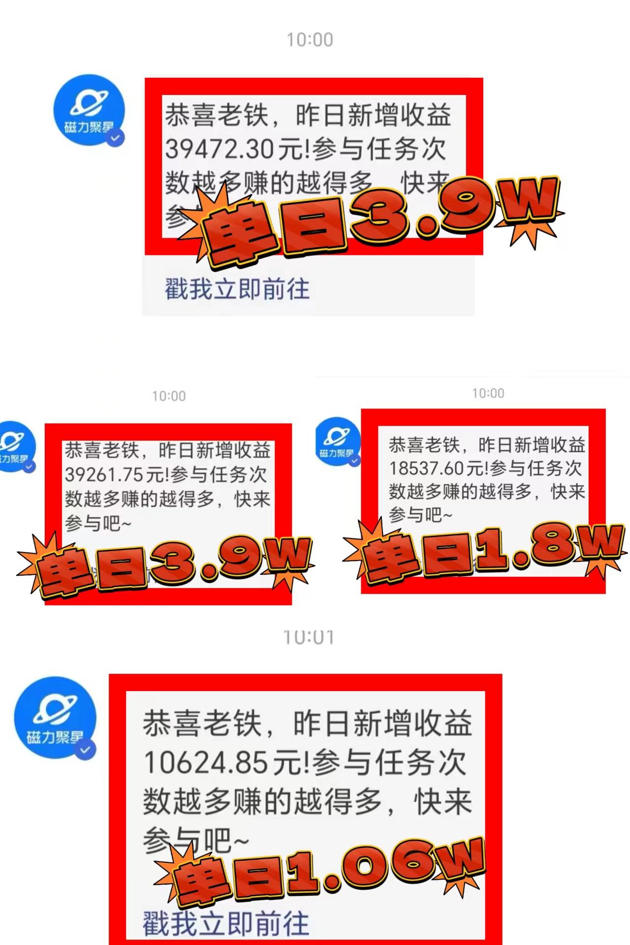 2024年最火寒假风口项目 小游戏直播 单场收益5000+抓住风口 一个月直接提车-kk网创
