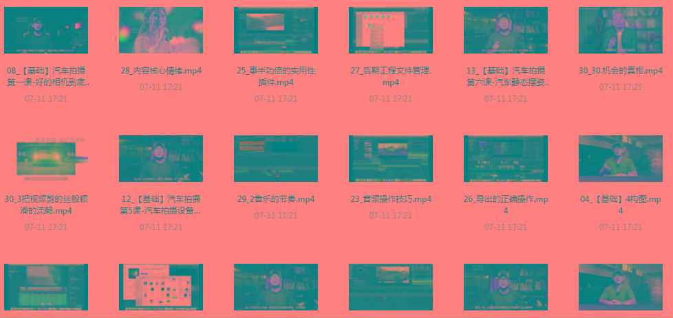 【摄影课程】不拍车 解锁汽车摄影新技能课程-kk网创