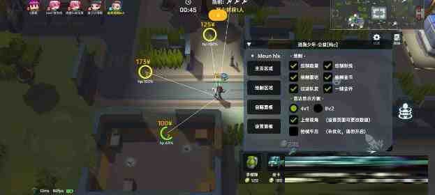 逃跑吧少年公益纯C绘制 v8.26.1-kk网创