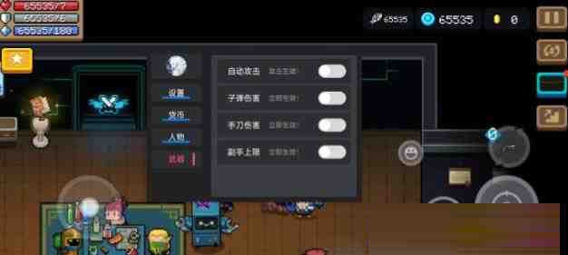 元气骑士全渠道脚本 v8.2-kk网创