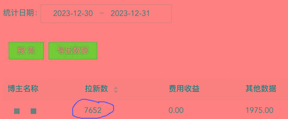 (8581期)纯搬运做网盘拉新一单7元，最高单日收益40000+(保姆级教程)-kk网创