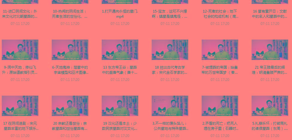 带你领略中国墓zang史的神秘之旅-kk网创