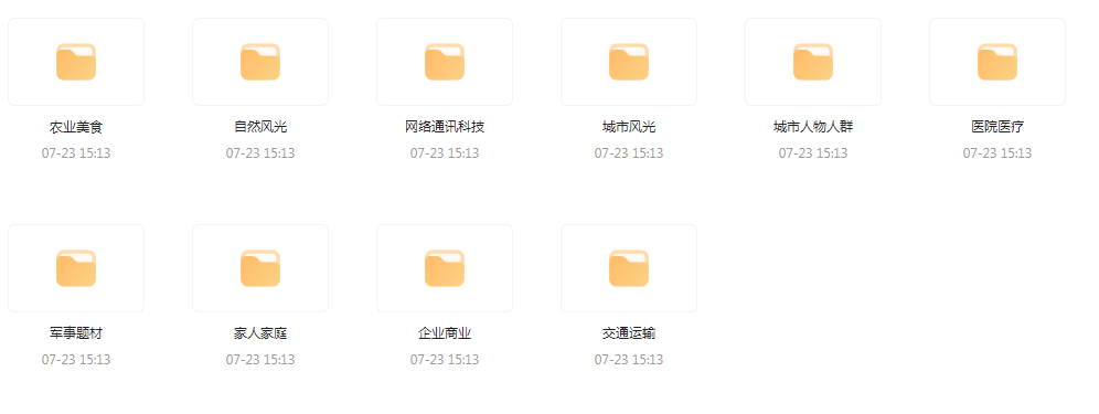 【短视频素材分享】海量精选高清实拍素材 为你的设计注入真实感-kk网创