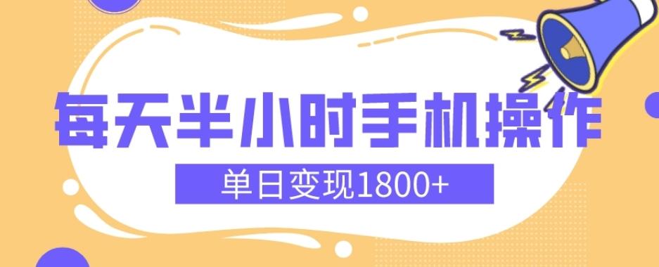 幼儿舞蹈红利期，每天半小时手机操作，单日变现1800+【教程+素材】-kk网创