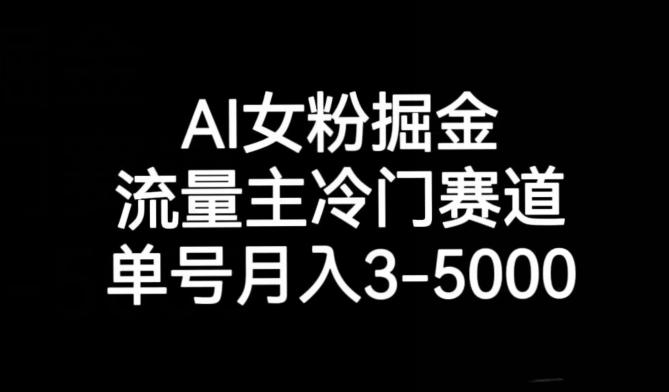 十万个富翁修炼宝典之10.日引流100+，喂饭级微信读书引流教程-kk网创