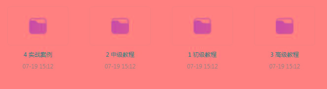 PS全套录播课程-kk网创
