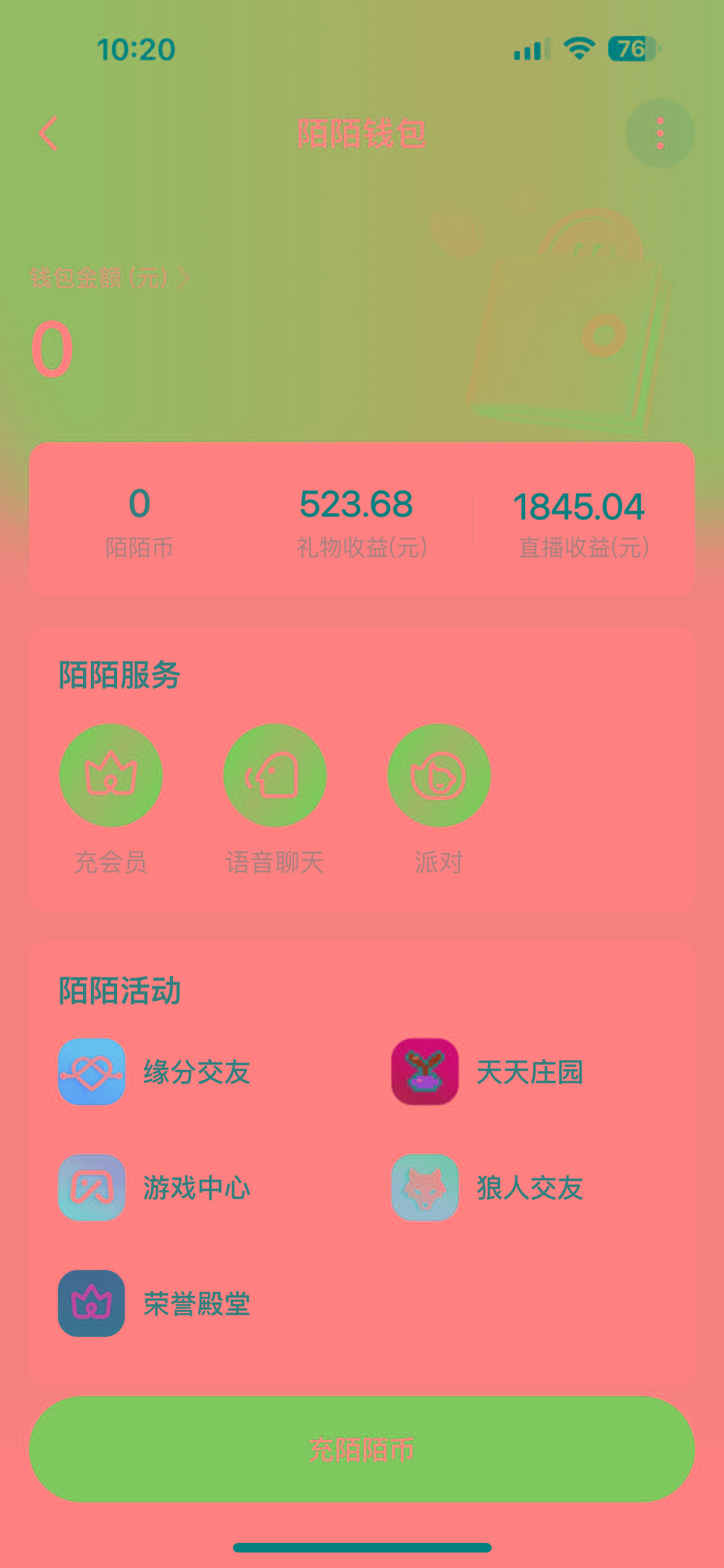 图片[1]-靠陌陌24小时无人直播，日入700+，多种变现方式-kk网创