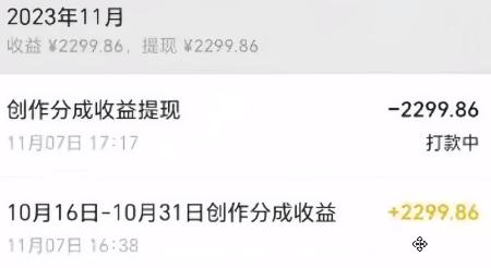 图片[1]-视频号数字人AI视频，条条爆款，一分钟搞定原创，躺赚8000+-kk网创