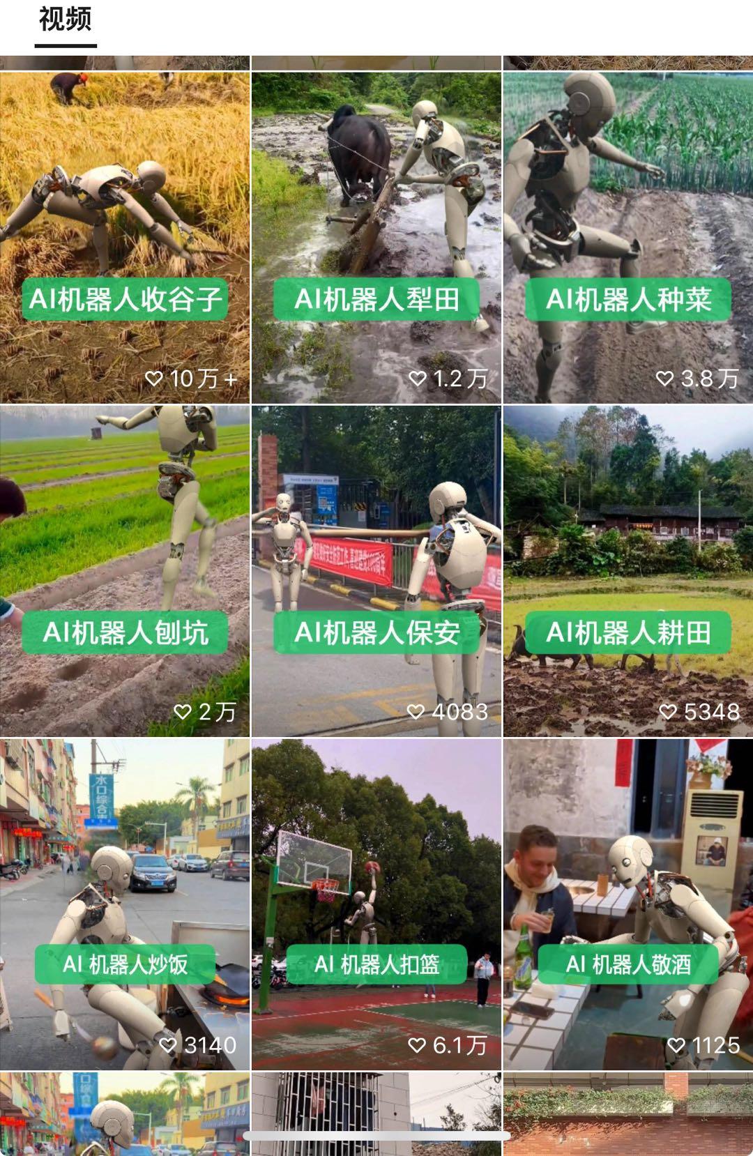 图片[3]-24最新爱奇艺创作者分成计划，简单搬运生成AI机器人视频，单日变现四位数-kk网创