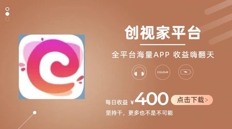 短剧推广拉新，AI小说推文，全新玩法，主打的就是一个轻松日入300+-kk网创
