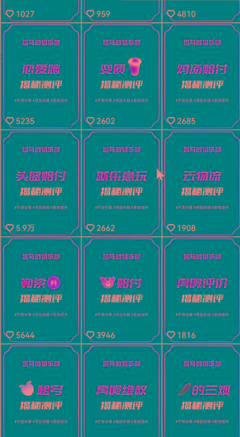 图片[1]-快手赔付类日引200+创业粉，单日稳定变现5000+保姆级教程！纯搬运可复制好上手！-kk网创