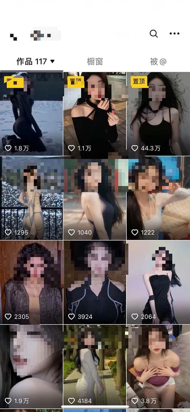图片[1]-利用AI美女视频引粉，单号日引2000+，新手也能干(教程+软件)-kk网创