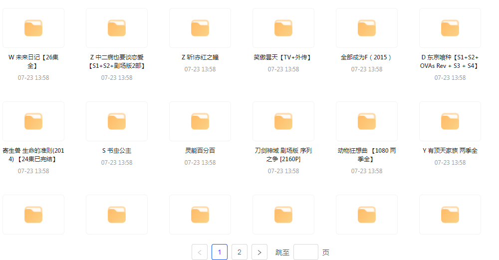 经典动漫合集-kk网创
