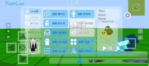 我的世界YuanLuo矿透客户端-kk网创