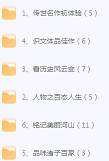 初中文言文篇目精讲-kk网创