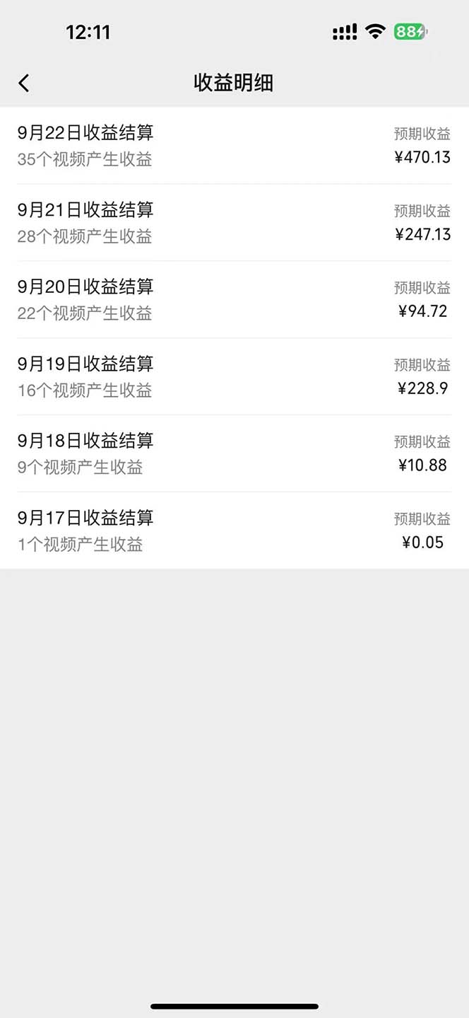 图片[1]-2024影视解说最新玩法，AI一键生成原创影视解说， 十秒钟制作成品，解…-kk网创