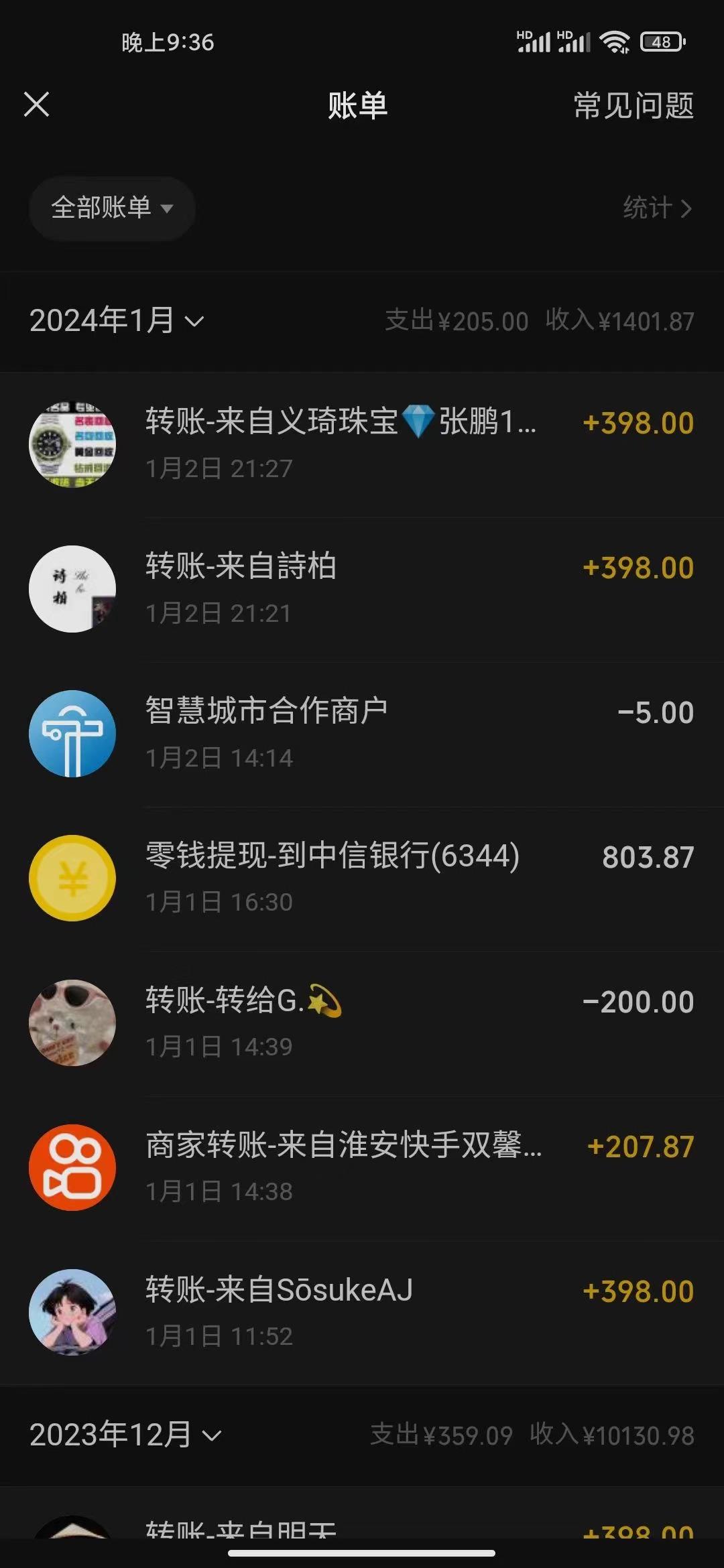 (8732期)冷门暴利刚需项目，母婴纪念品赛道，实测十天搞了4000+，小白也可上手操作-kk网创