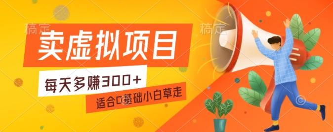 一个作品3分钟，人人都能做，稳定一天收益200-300-kk网创