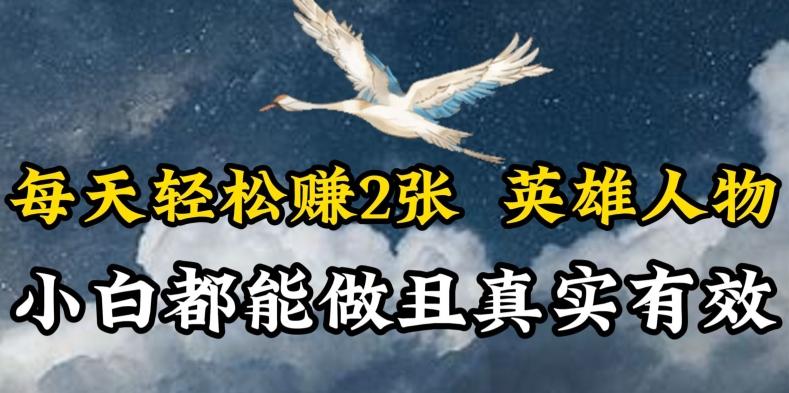 人物传记解说，每天轻松2张，操作简单两天见到收益【揭秘】-kk网创