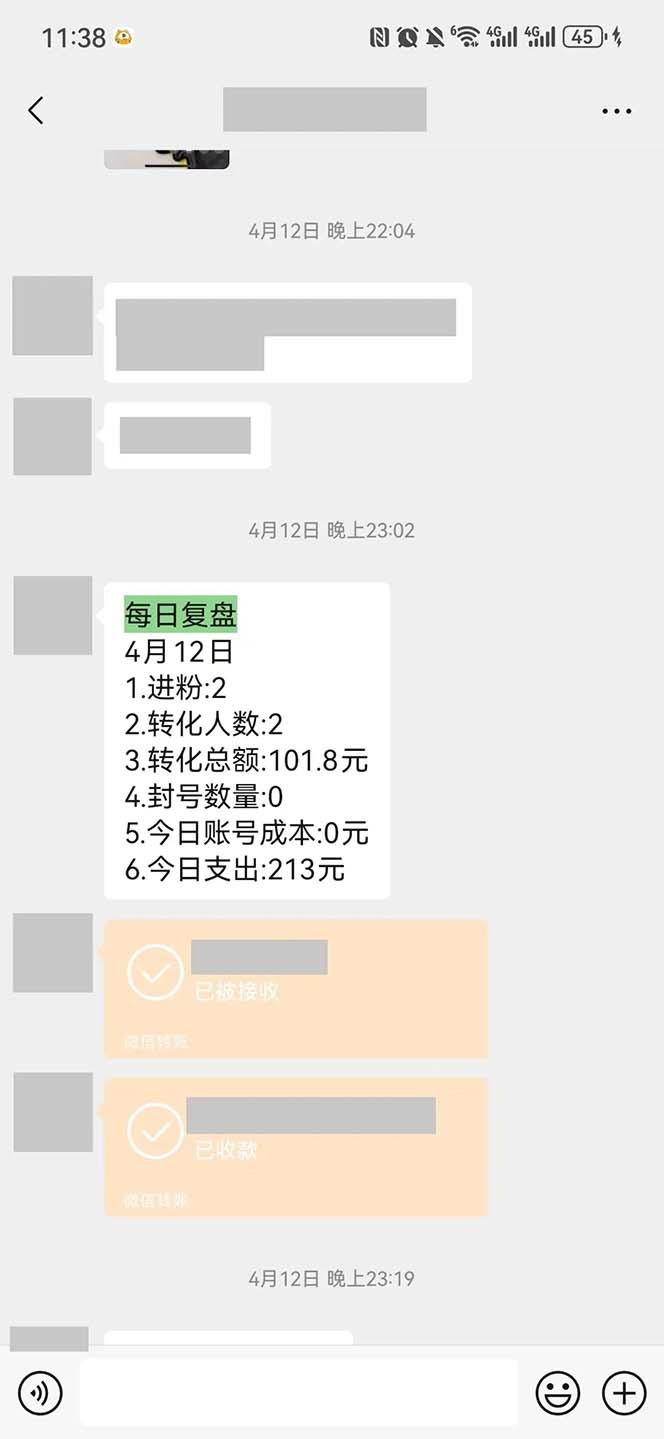 图片[1]-15天纯利10W+，国学掘金计划2024玩法全网首次公开(视频课程+交付手册-kk网创