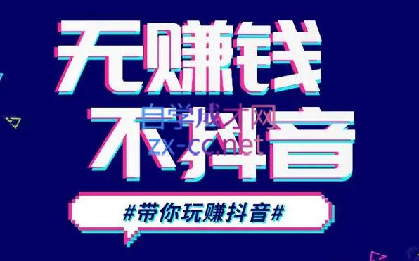 D1G·抖音搬运课程(更新24年2月)-kk网创
