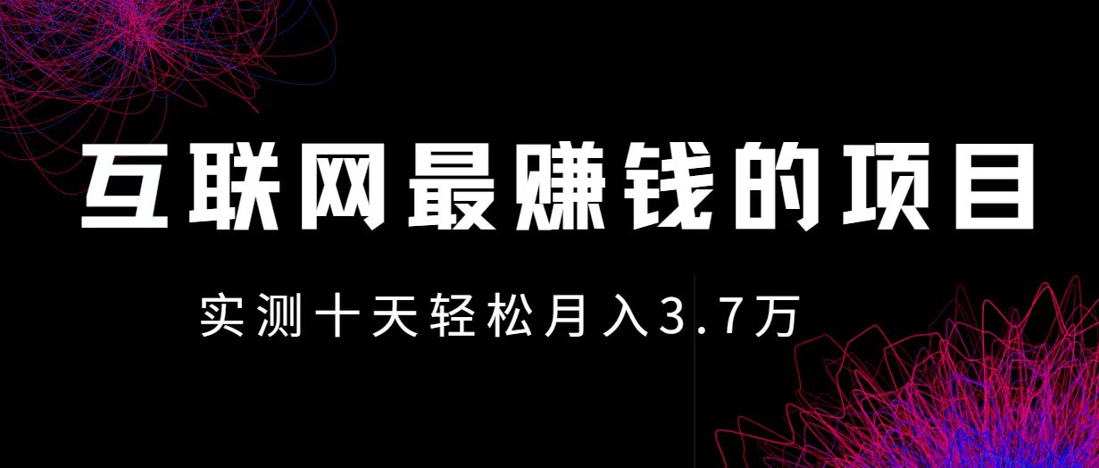 小鱼小红书0成本赚差价项目，利润空间非常大，尽早入手，多赚钱-kk网创