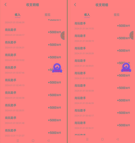 图片[2]-(8572期)手机简单看广告撸收益，单机日收益50-150+，有手机就能做，可批量放大-kk网创