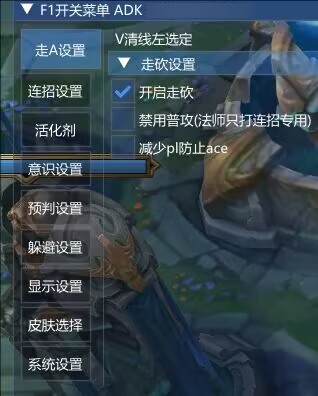 LOL一体公益免费器灵连招躲避-kk网创