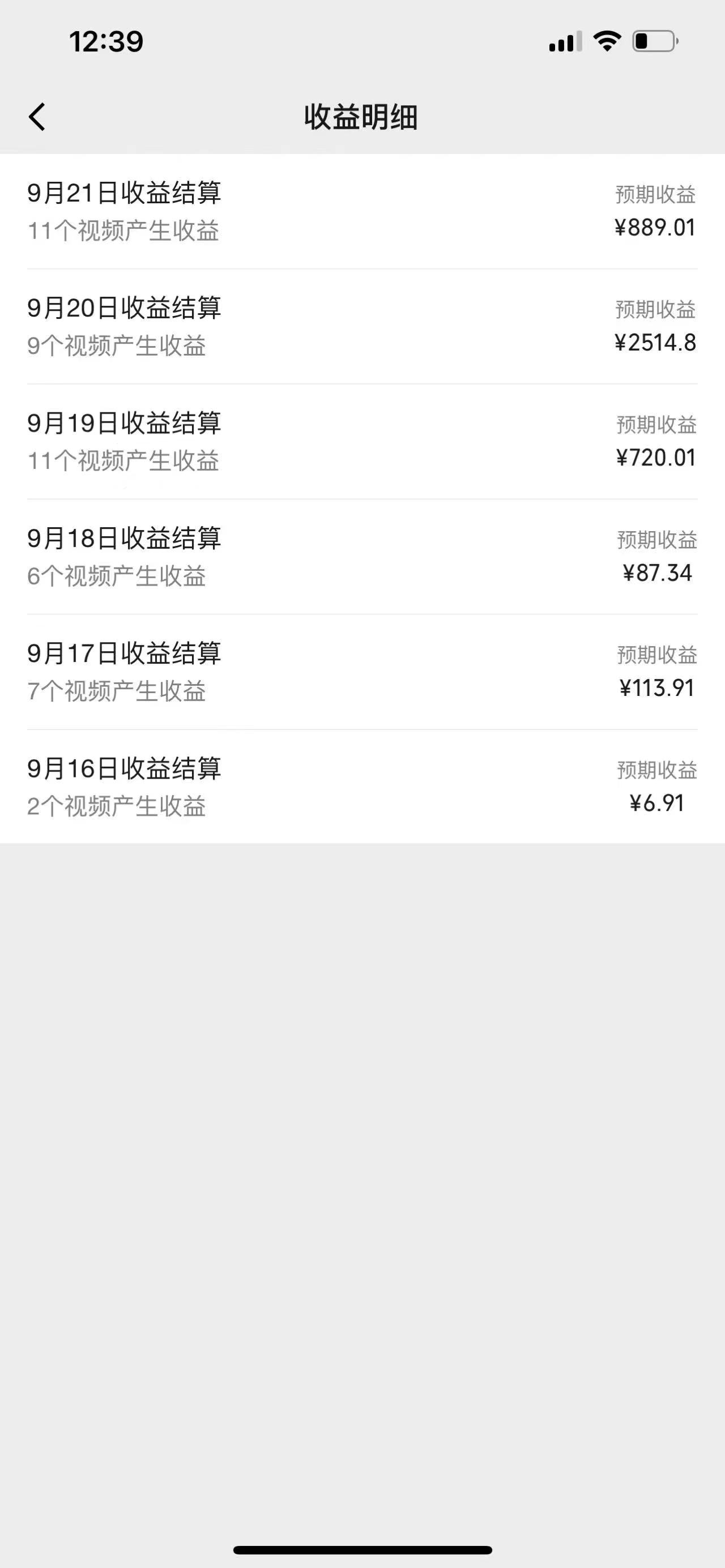 图片[2]-视频号创作者最新5.0玩法，用ai软件三分钟制作美女跳舞视频 实现日入1000+-kk网创