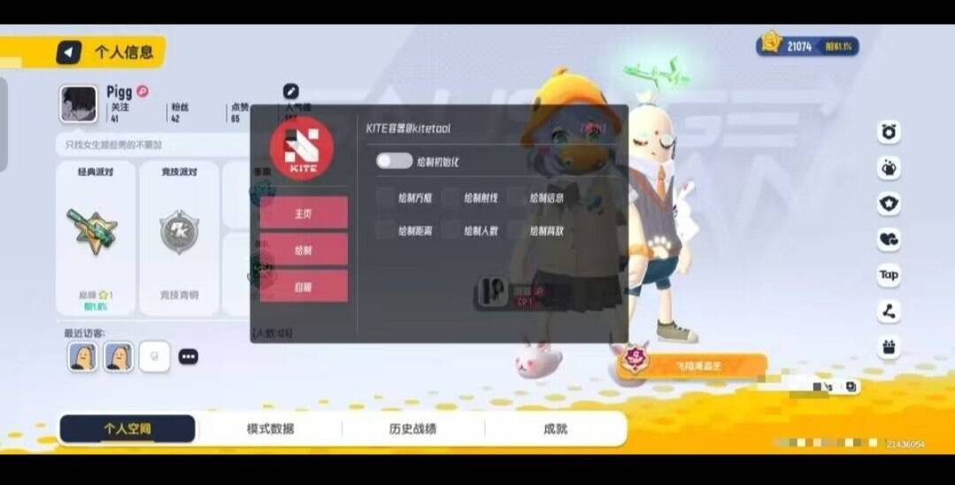 香肠派对容器多功能直装-kk网创
