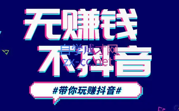 D1G·抖音搬运课程（更新23年12月）-kk网创