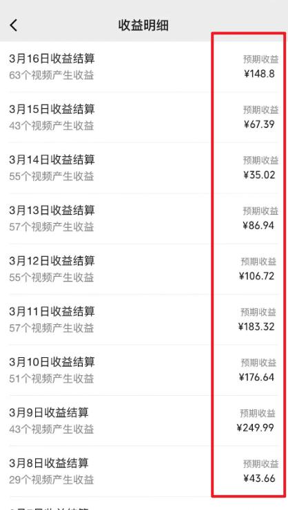 图片[1]-(9505期)2024视频号最新过原创技术，三天起号，收益稳定，单日500-1K-kk网创