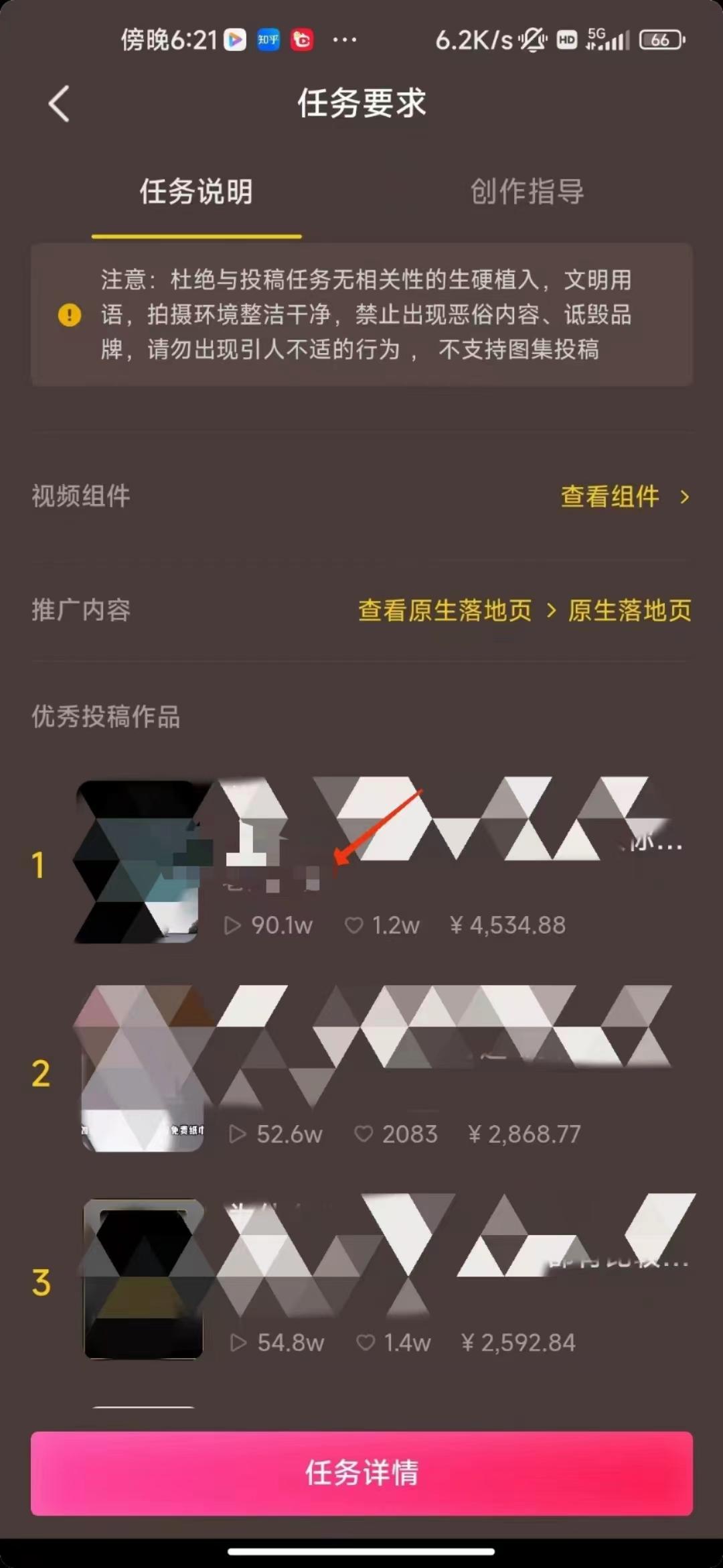 (8536期)中视频恐怖漫画暴力撸收益，日入3000＋，100%原创玩法，小白轻松上手多…-kk网创