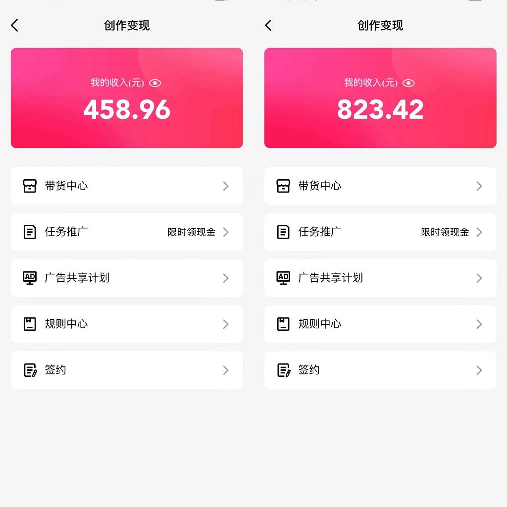 图片[1]-通过QQ短视频、24小时直播短剧，小白也能日入300+，老平台值得信奈-kk网创