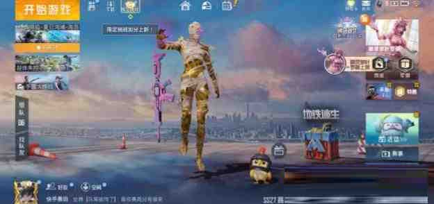 和平精英最新超级美化-kk网创