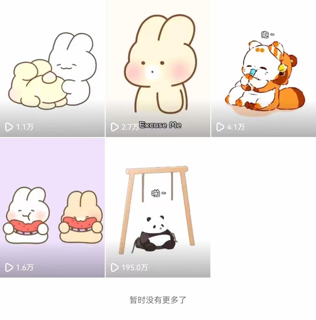 (8567期)动画一刀剪项目，一分钟一条原创，流量爆炸，一个月收徒28个，小白轻松上手-kk网创