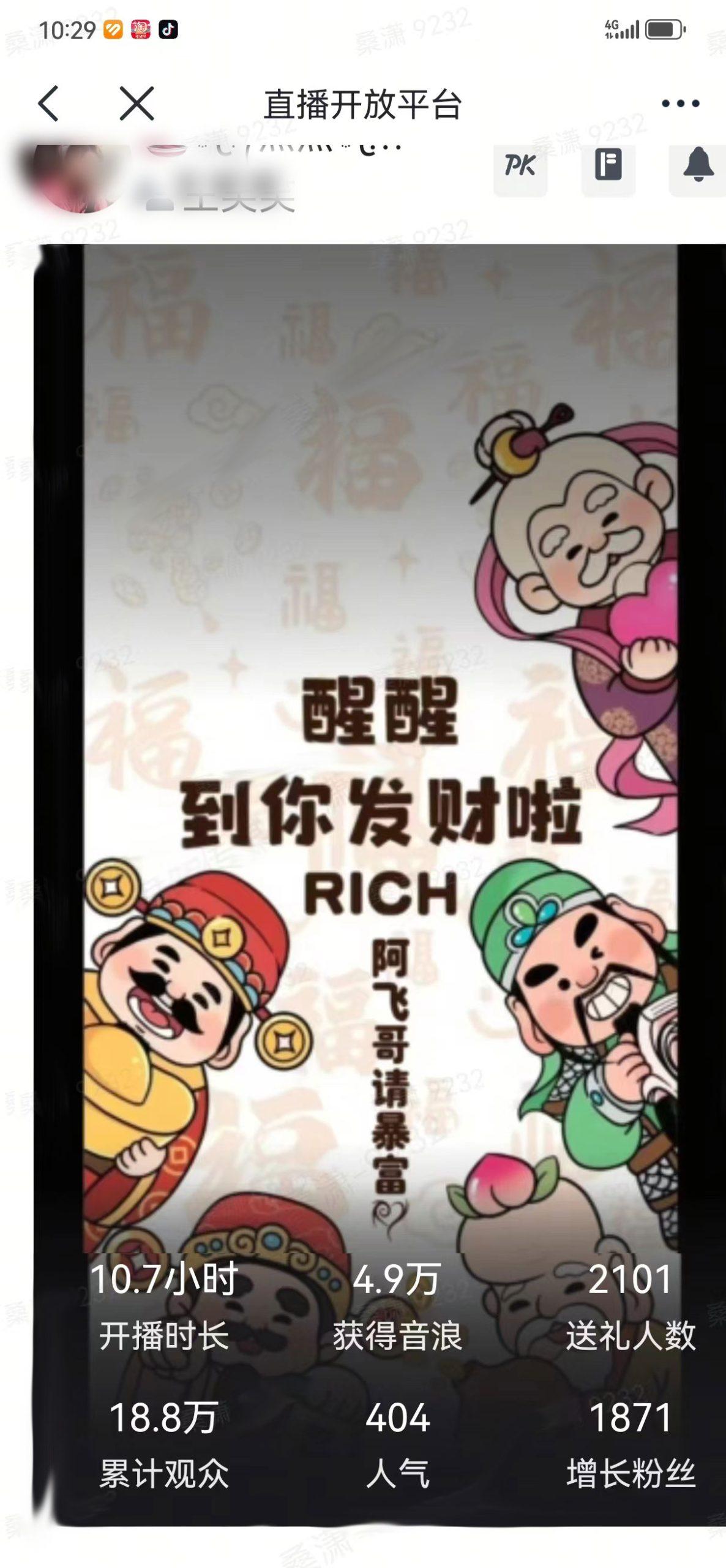 2月新风口项目，有手就能做，在线制作到你发财手机壁纸，单日轻松收益5000+-kk网创