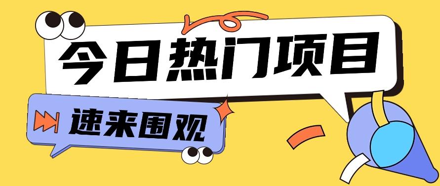 今日头条新玩法，视频变文章，一天也能收益几十几百【视频教程】-kk网创