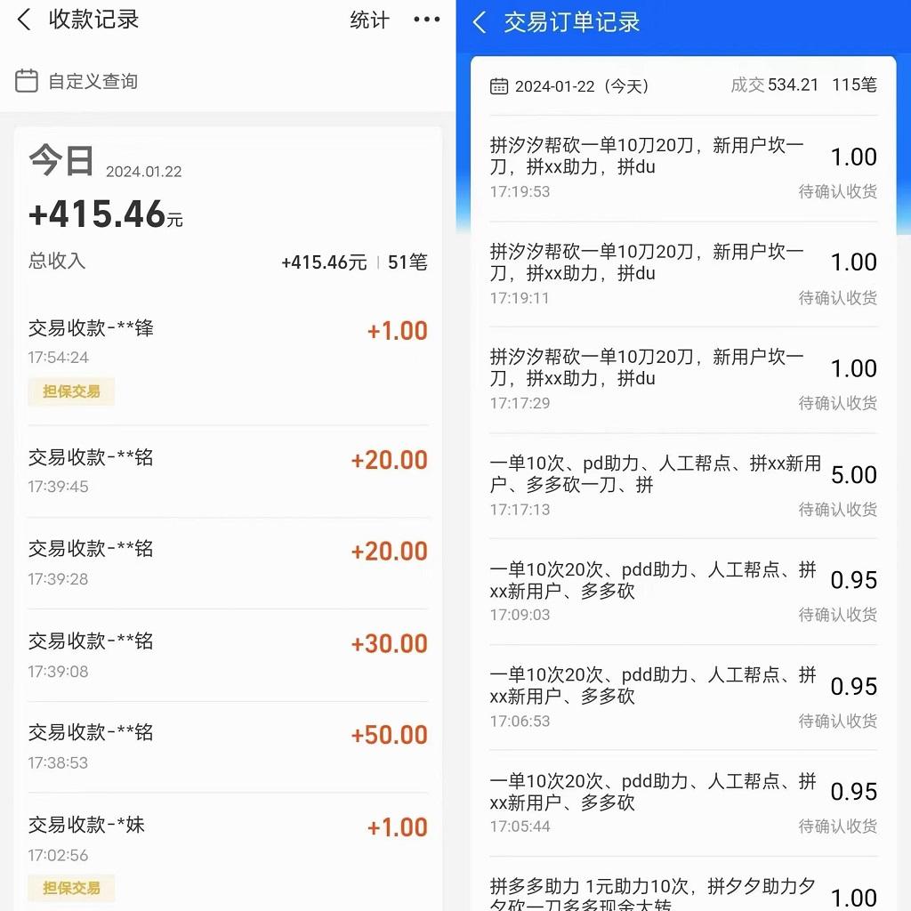 PDD挥一刀月入5万，虚拟资源差价玩法，有手就会，落地保姆式教程-kk网创