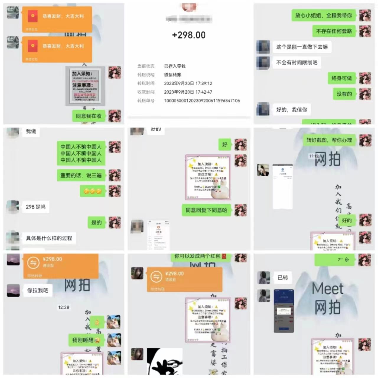 (8728期)电商平台高佣金网拍，靠谱项目，执行就能赚钱，简单操作-kk网创