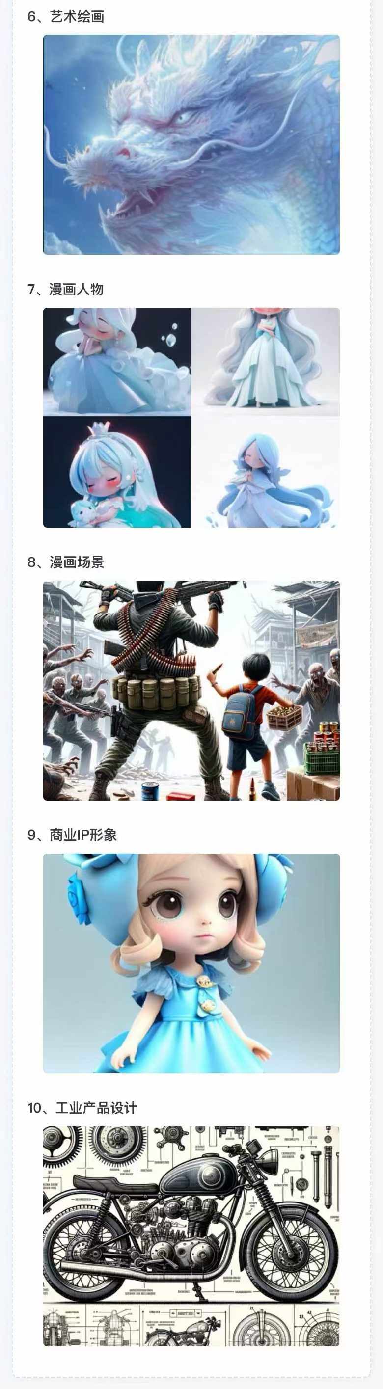 图片[3]-AI全面变现实操班：从0到1引领你赚取副业首桶金 AI工具玩法/实战技能/变现-kk网创