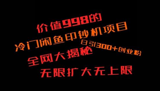 如何快速找到好的项目，并且快速变现，系统性讲解，让兄弟们在找项目的路上不迷路-kk网创
